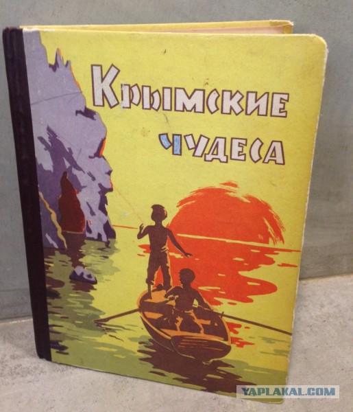 Неопалимая купина - смертельное растение Крыма