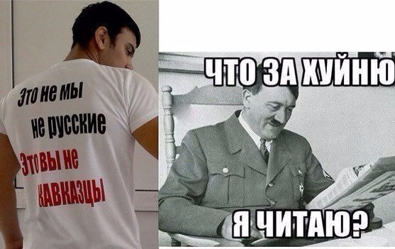 Ужасы и приколы из соцсетей 18+
