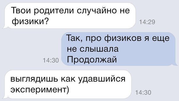 Смешные комментарии 17.07.2016