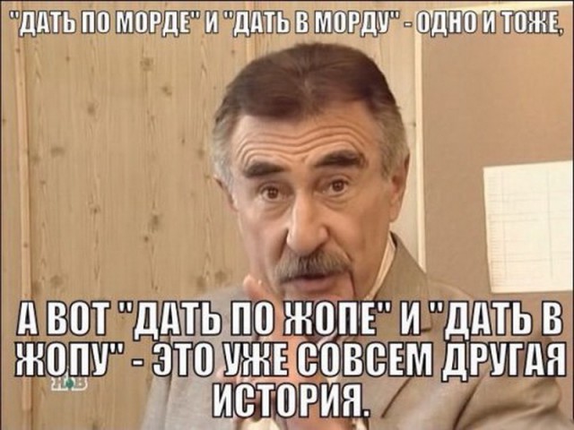 Про направления. Или о грамотном написании комментариев к постам