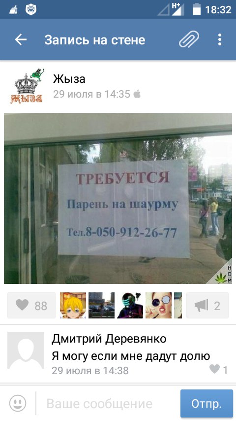 Ужасы и приколы из соцсетей 18+