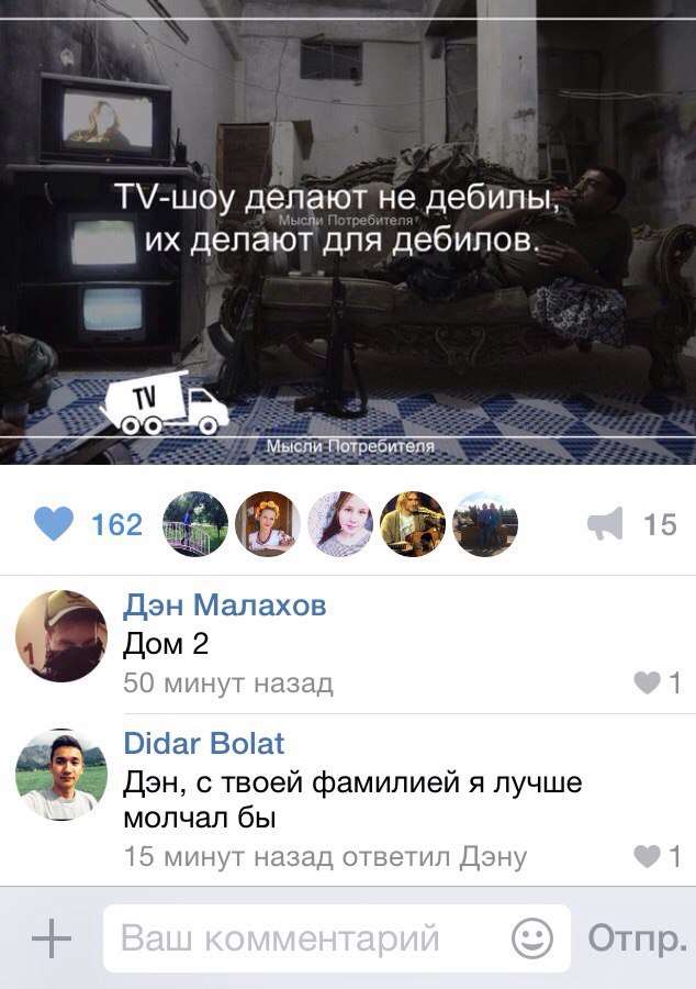 Ужасы и приколы из соцсетей 18+