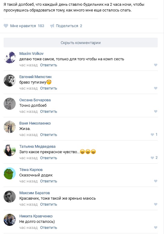 Ужасы и приколы из соцсетей 18+