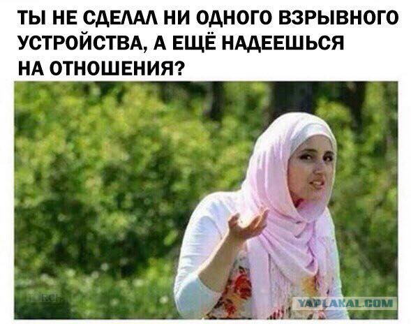 Прояви толерантность к беженцу