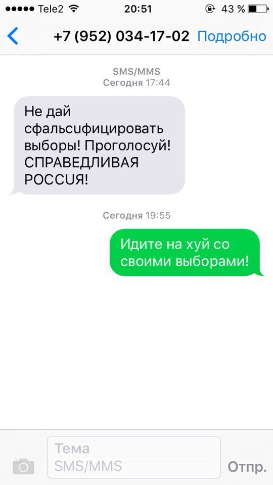 Ужасы и приколы из соцсетей 18+
