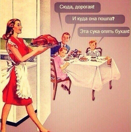 Трезвенникам, язвенникам - вход воспрещён!