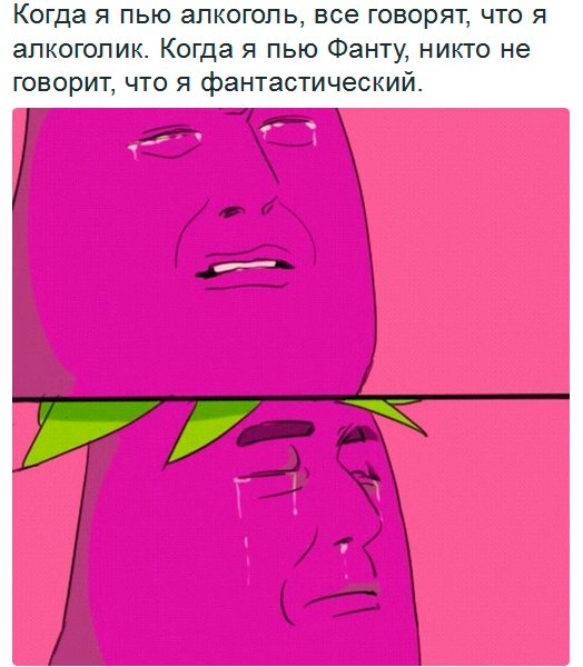 Алкогольный конец сентября