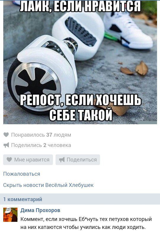 Ужасы и приколы из соцсетей 18+