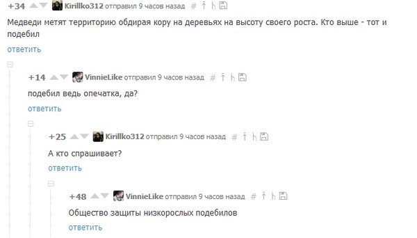 Перед понедельником