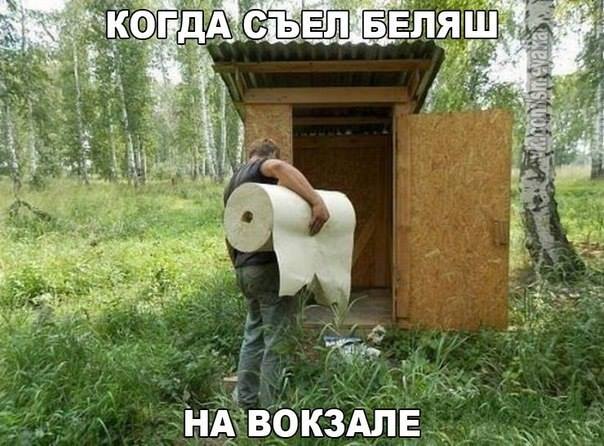 Сборище абсурда