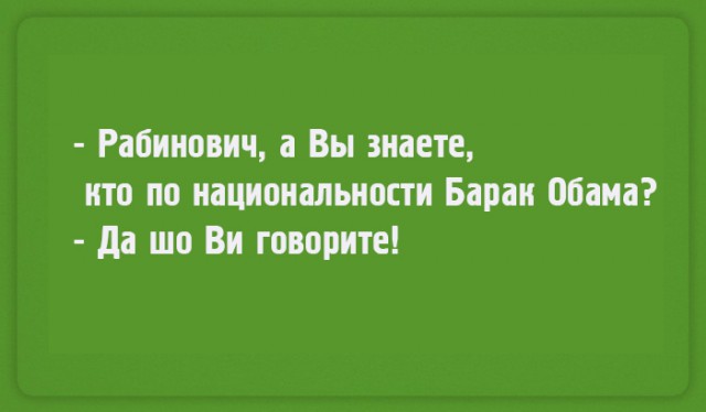 Высказывания из Интернета
