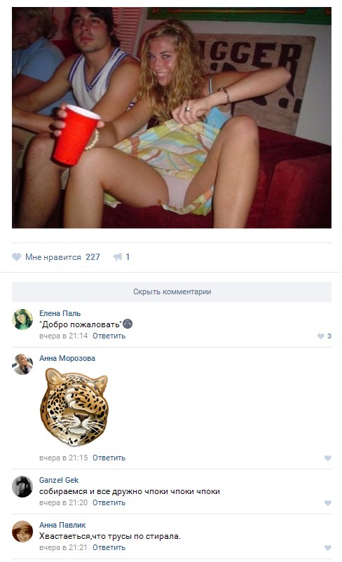 Ужасы и приколы из соцсетей 18+