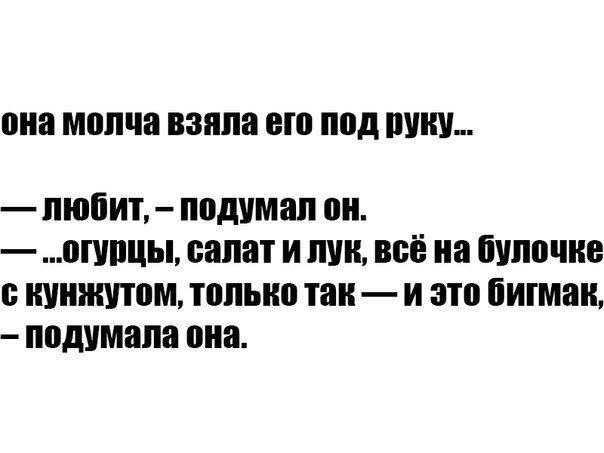 Неадекватные субботние мысли