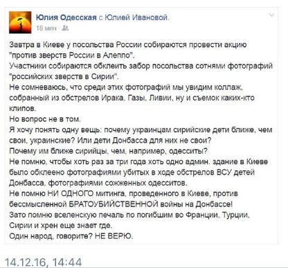 Перемирие кончилось, едва начавшись. Часть 17