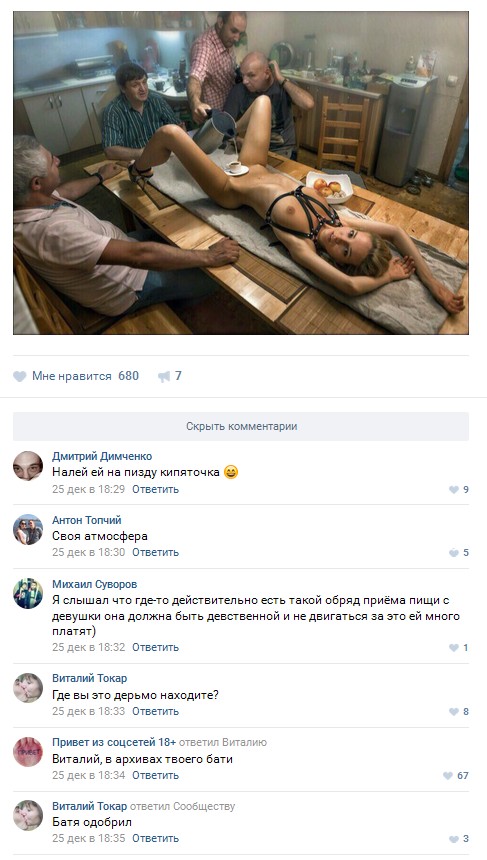 Ужасы и приколы из соцсетей 18+