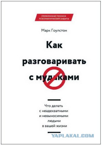 Клименко: Россия должна быть готова к отключению от мирового интернета