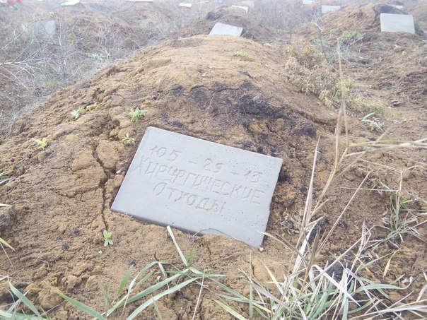 Украина: Кто лепит големов из наших детей?