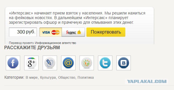 Байкер Хирург и Мизулина представят Россию на инаугурации Трампа