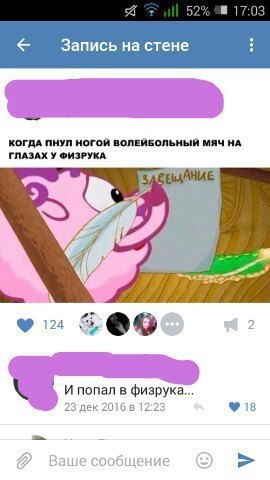 Ужасы и приколы из соцсетей 18+