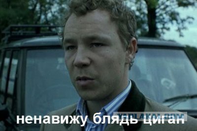 Крестины в Словакии