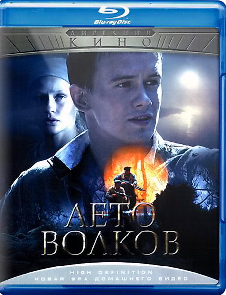 Достойное российское кино