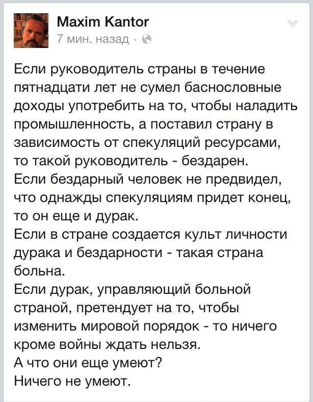 Путин: Инфляция в России опустилась ниже 5%
