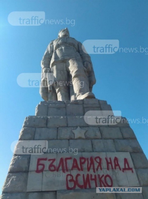 Памятник "Алеше". Пловдив, Болгария.