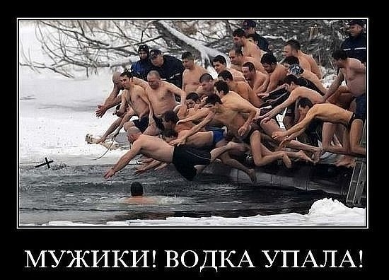 Алкогольный юмор 18+