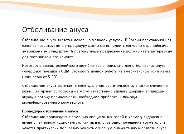 Диана Шурыгина вновь появится на Первом канале в шоу Малахова