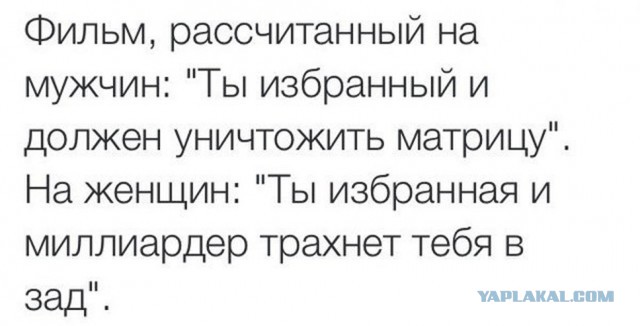 Размышления о..."содержанках"