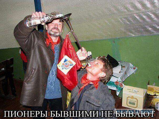 День пионерии!