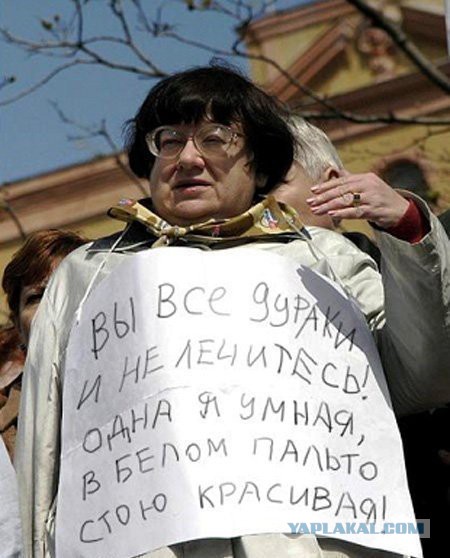 Эта тварина