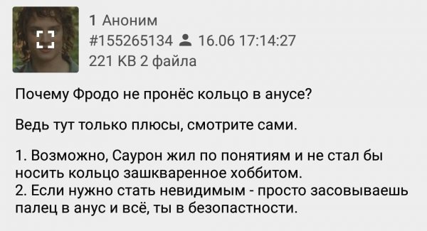 Немного деграданса - 7