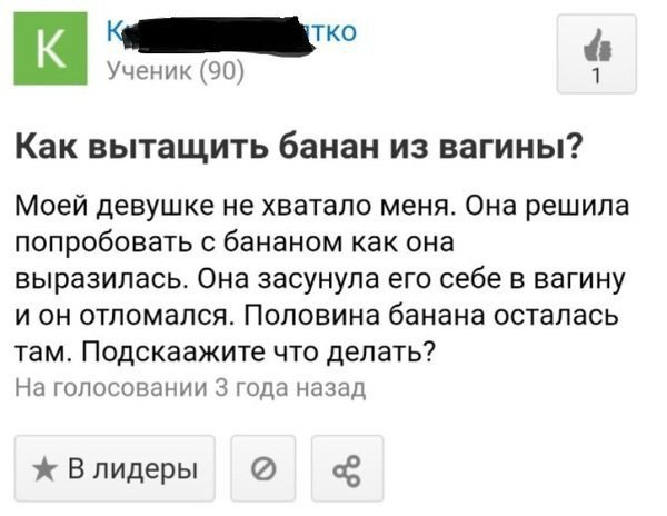 Трешак и вакханалия из соцсетей