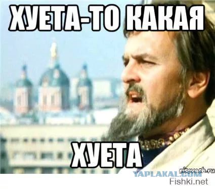Футболки "ЛИХО". Патриотическая коллекция (Без Путина).