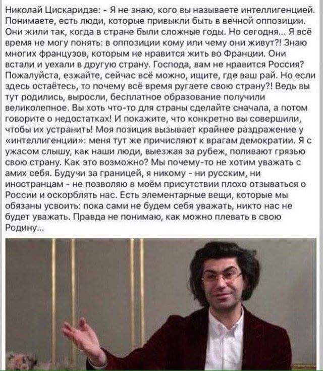 За одно лето!