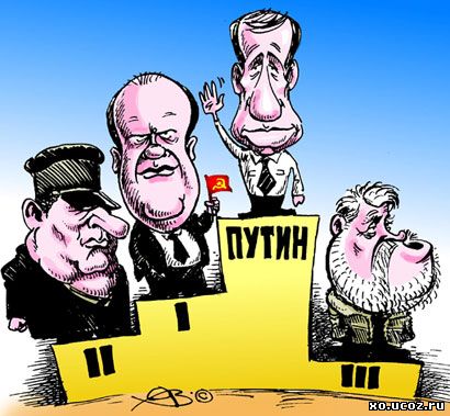 К выборам Путину готовят новый пакет реформ