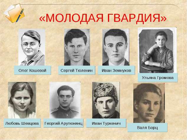 Солженицын -мерзкий предатель.