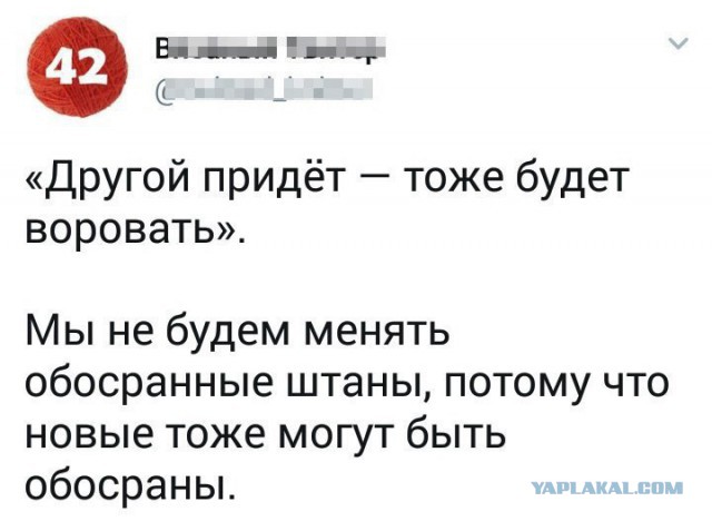 Смешные комментарии из социальных сетей 03.11.2017