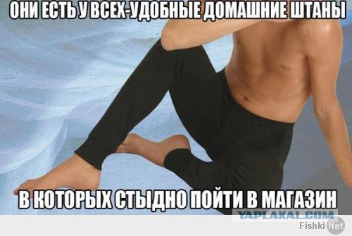 Юмор, который запретили на Деграклассниках