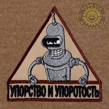 Андрюха, не надо!