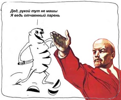 Карикатура: Говорящий батон