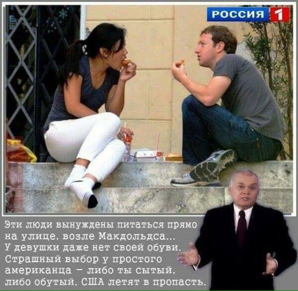 Нестандартный юмор
