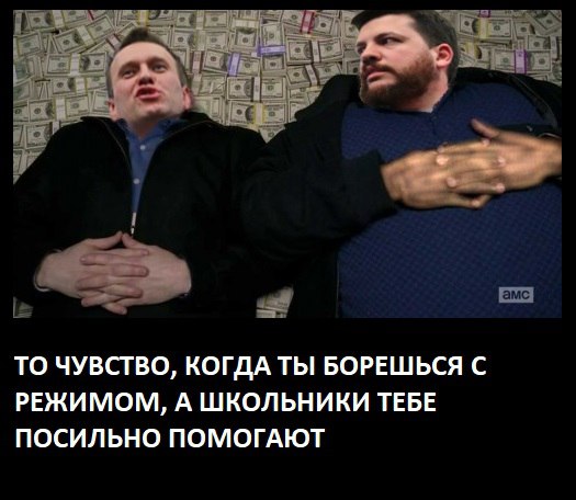 Письмо от команды Навального