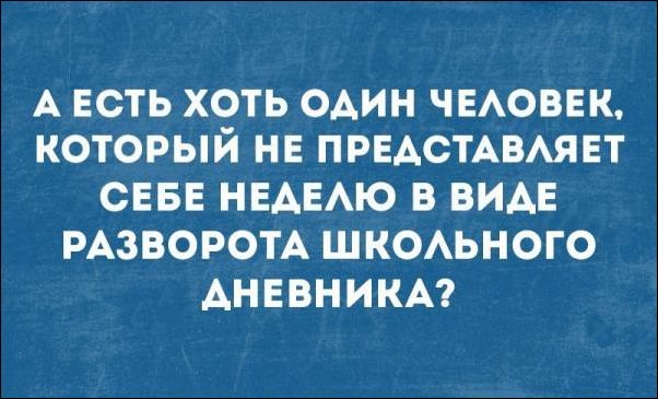 Немного текстовых картинок с неоднозначным содержанием. Часть 3