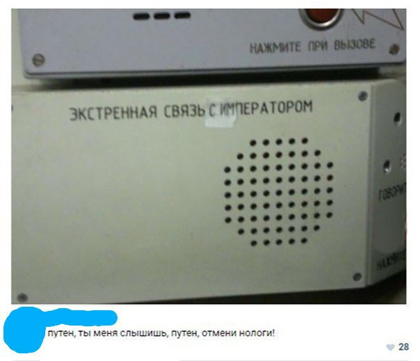 Это можно встретить каждый день ...