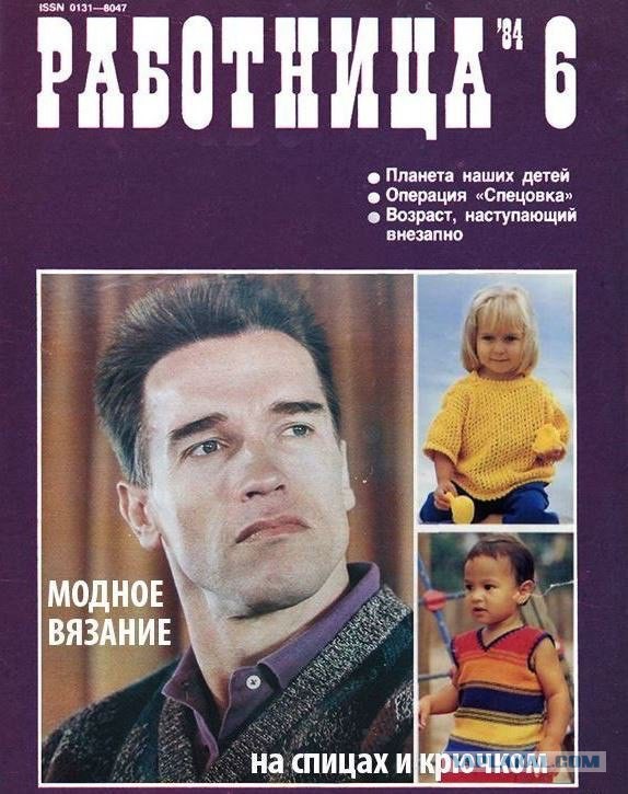 История СССР. Литва, 1980-е . Раввин с калмычкой спрашивают у местных, как пройти в синагогу