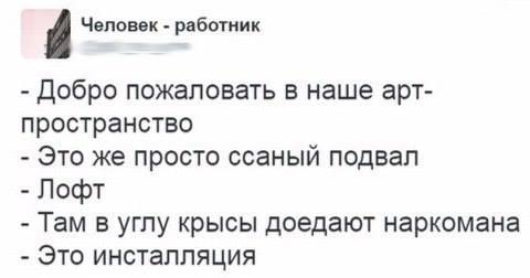 Шатается козырёк