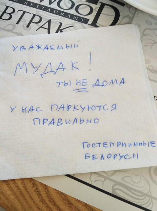 Наказание самым "жЭстачАйшЫм" образом
