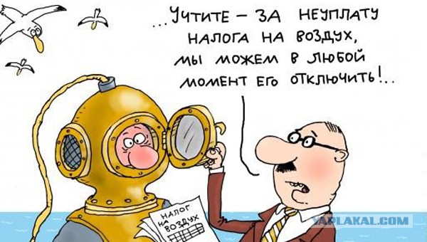 С 1 января 2019 года российские граждане будут платить новый налог – налог на профессиональный доход.